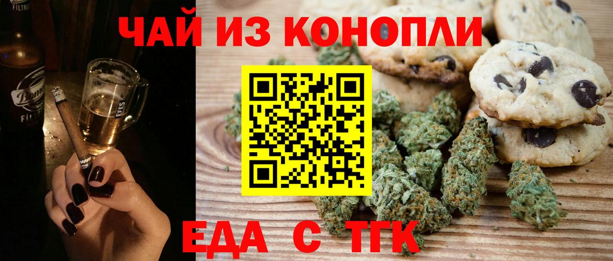 ГАШИШ  COCAIN  Мирный  Мефедрон кристаллы  Героин  Вход с VPN  Каннабис  НБОМе  Лсд 25 