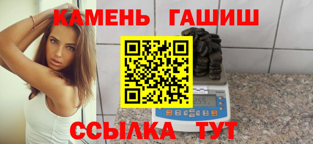 Гашиш Cannabis  Вход с VPN  Гашиш  Мирный 
