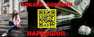 гашишное масло Заволжье