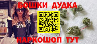 гашишное масло Заволжье
