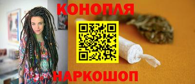 шишки Заводоуковск