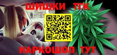 гашишное масло Заволжье