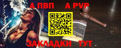 шишки Заводоуковск