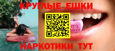 гашик Ангарск