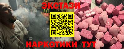 кокаин VHQ Жуковский