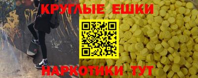 гашишное масло Заволжье