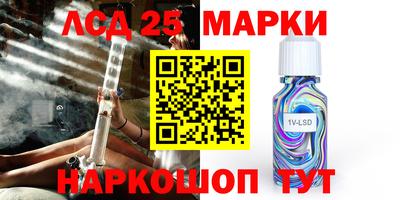 гашишное масло Заволжье