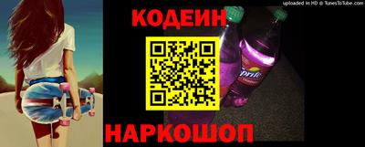 амфетамин Анжеро-Судженск