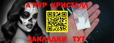 гашишное масло Заволжье