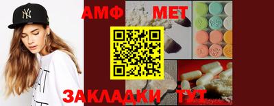 шишки Заводоуковск
