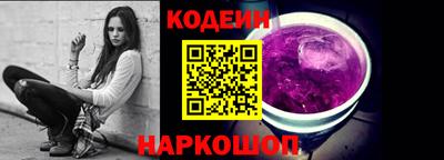 шишки Заводоуковск