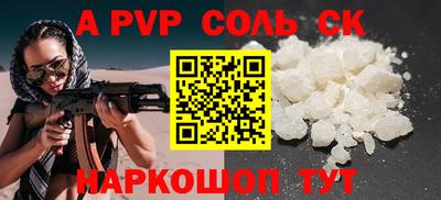 гашишное масло Заволжье