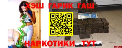 шишки Заводоуковск
