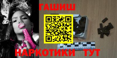 шишки Заводоуковск