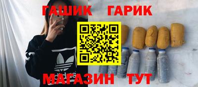 гашишное масло Заволжье