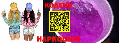 гашишное масло Заволжье