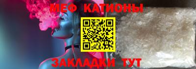 шишки Заводоуковск