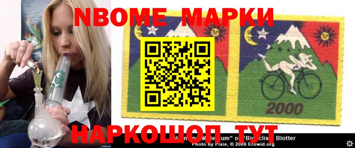 Мирный  Лсд 25 экстази ecstasy  мега зеркало  LSD-25 экстази кислота  Вход с VPN 