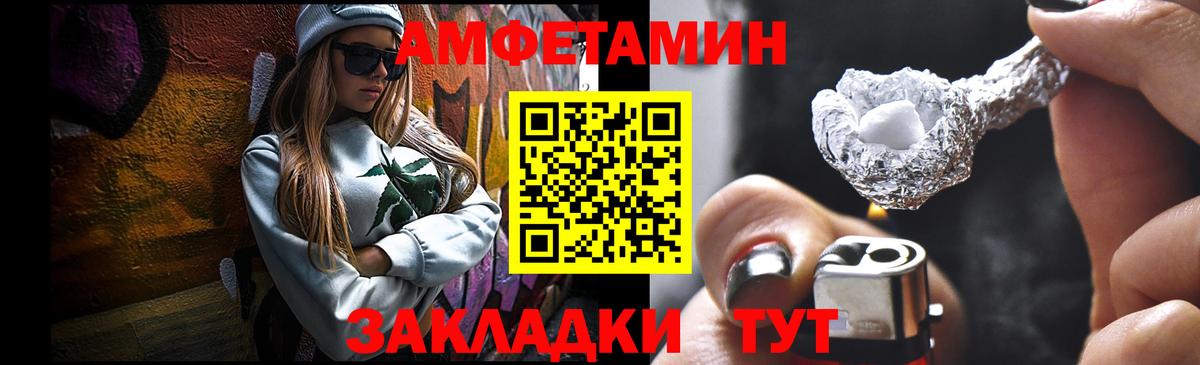 МЕТАМФЕТАМИН винт  Вход с VPN  МЕТАМФЕТАМИН  МЕТАМФЕТАМИН винт  Мирный 