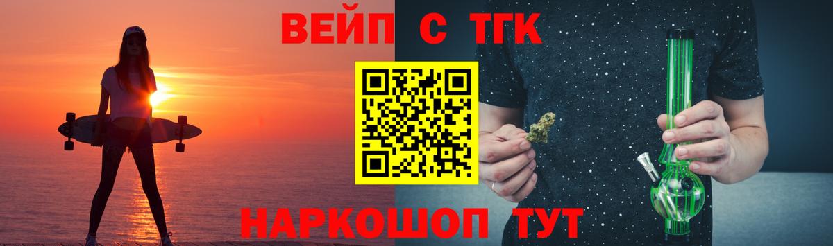 Дистиллят ТГК THC oil Мирный