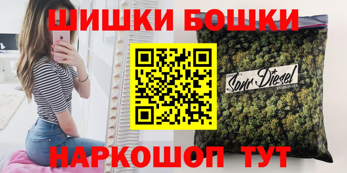 Каннабис Amnesia  Вход с VPN  Каннабис White Widow  Мирный 
